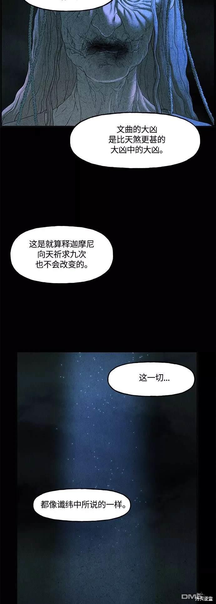 第 67 页