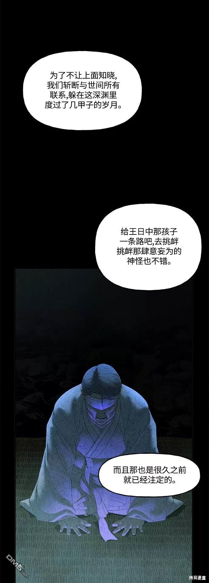 第 69 页