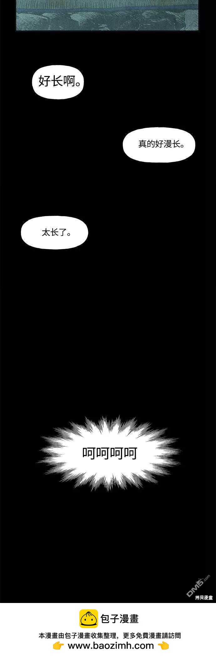 第 70 页