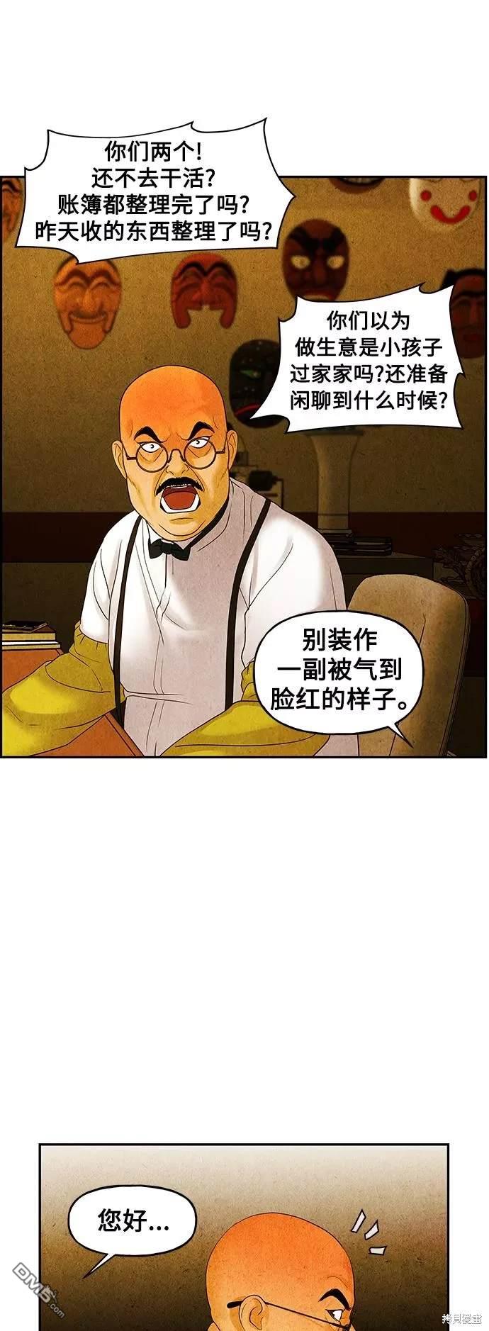 第 42 页