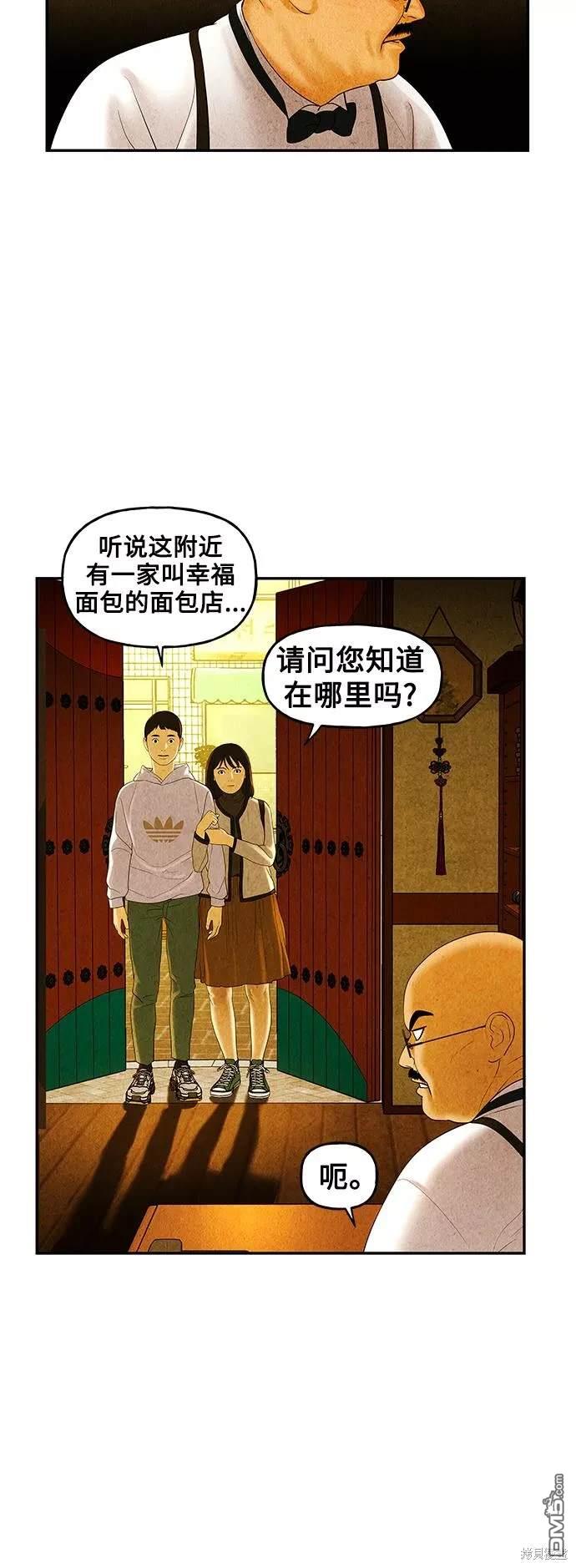 第 43 页