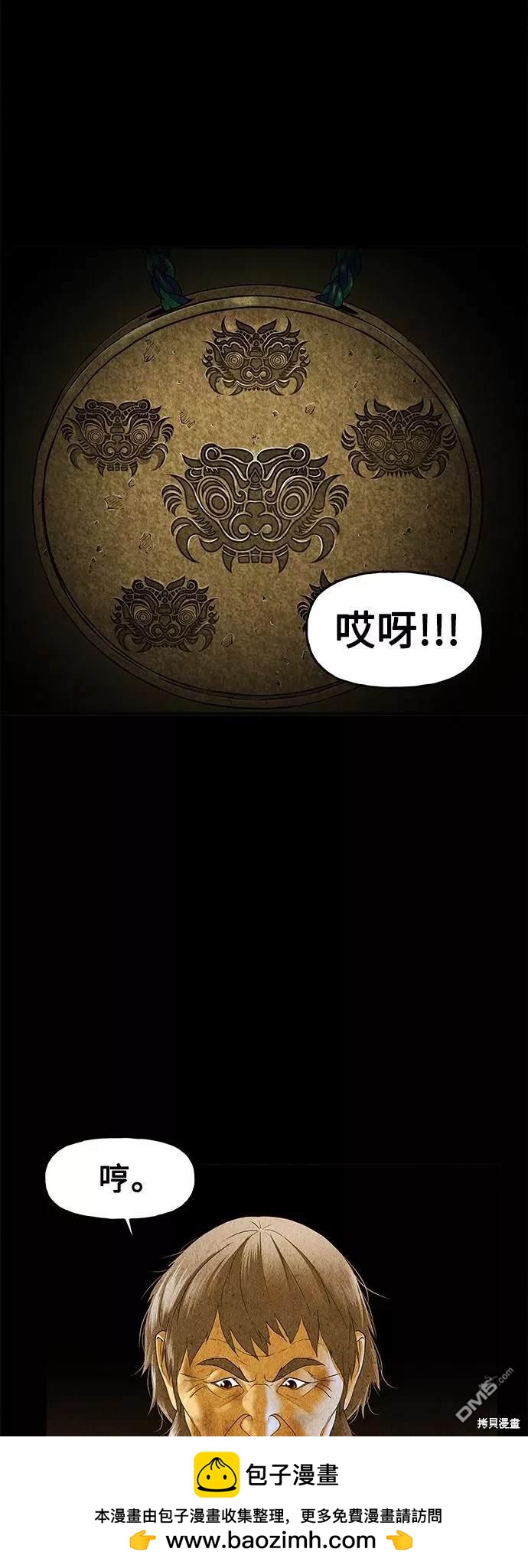 第 50 页
