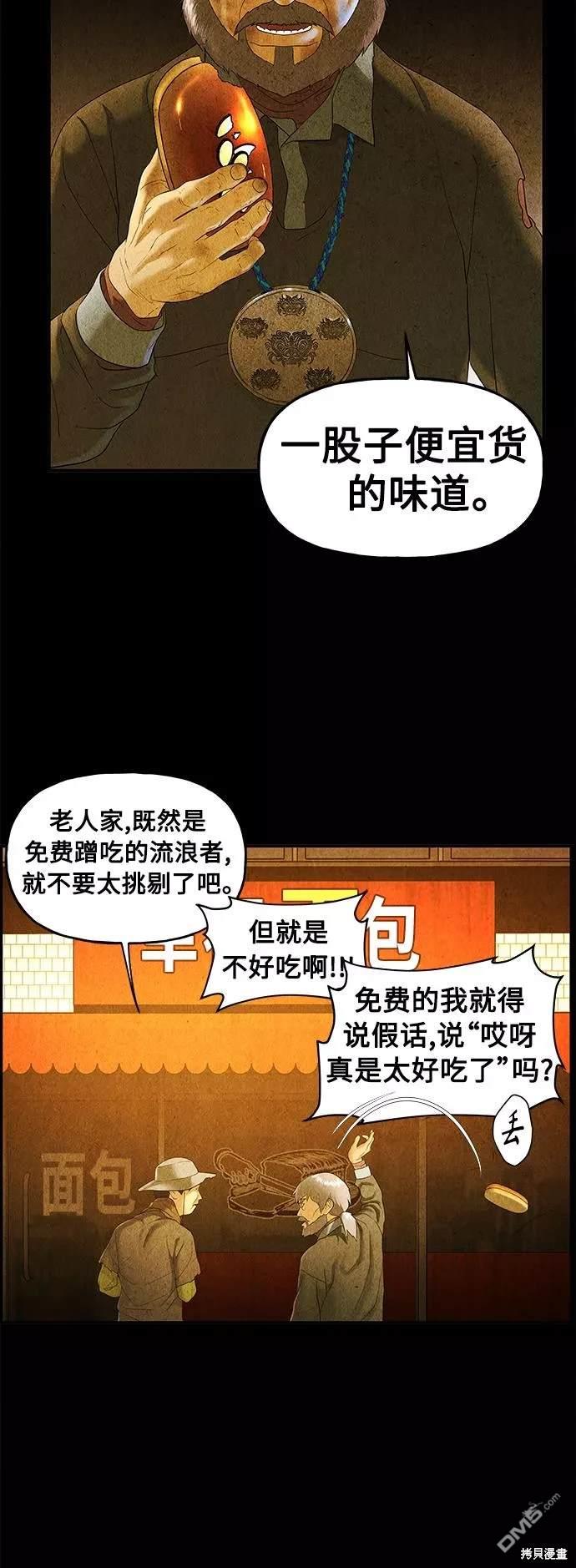 第 51 页