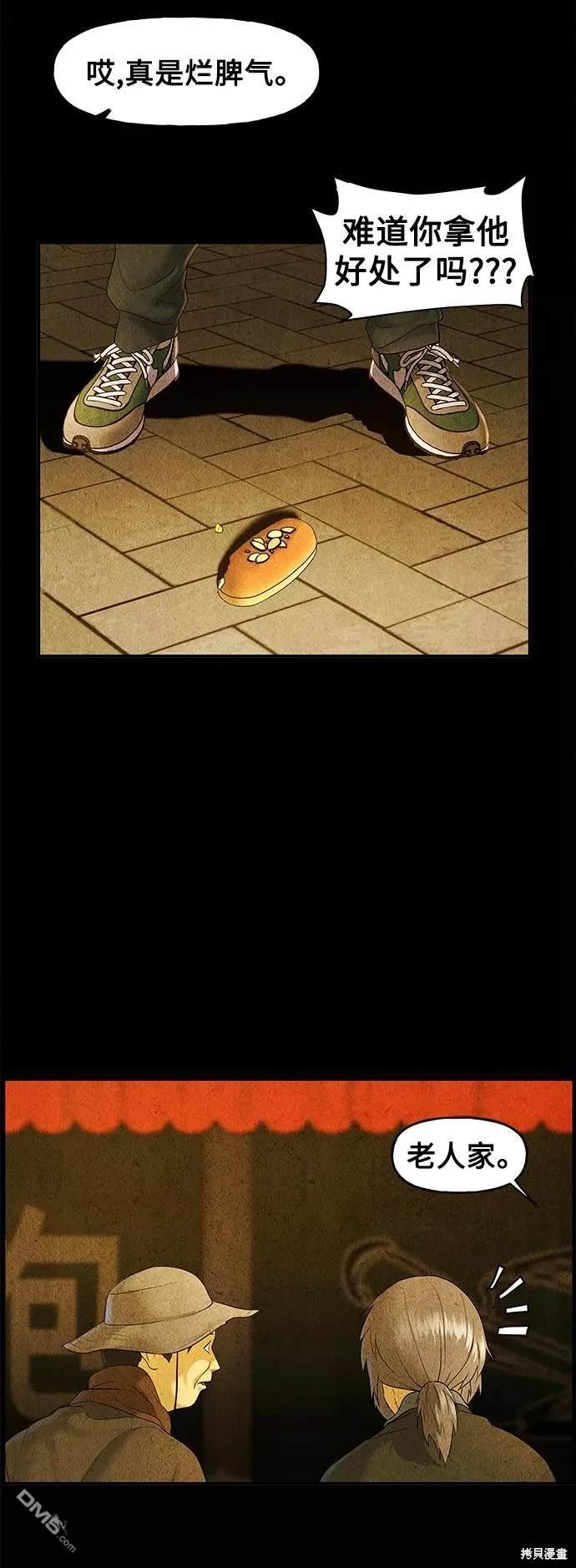 第 52 页