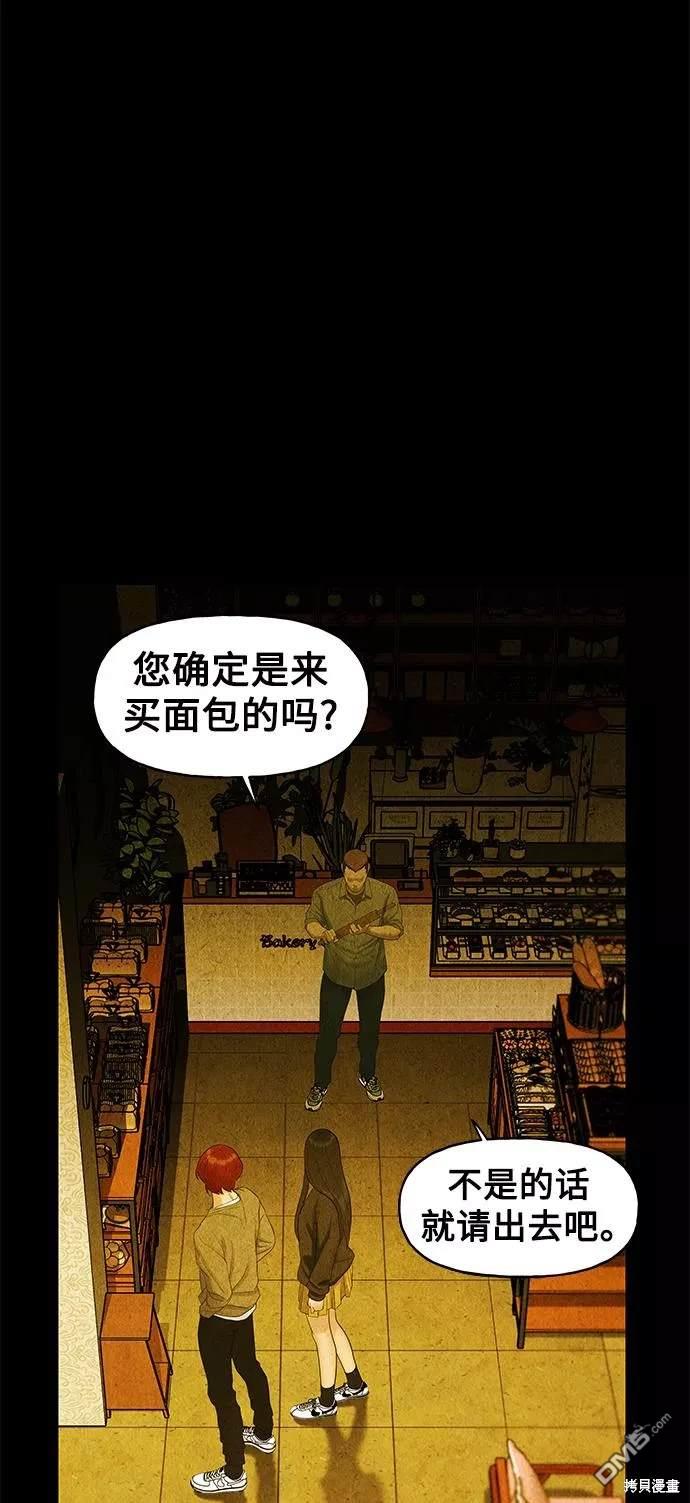 第 38 页