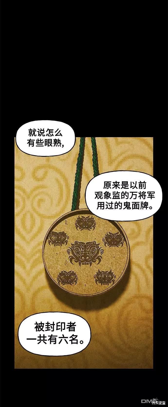 第 46 页