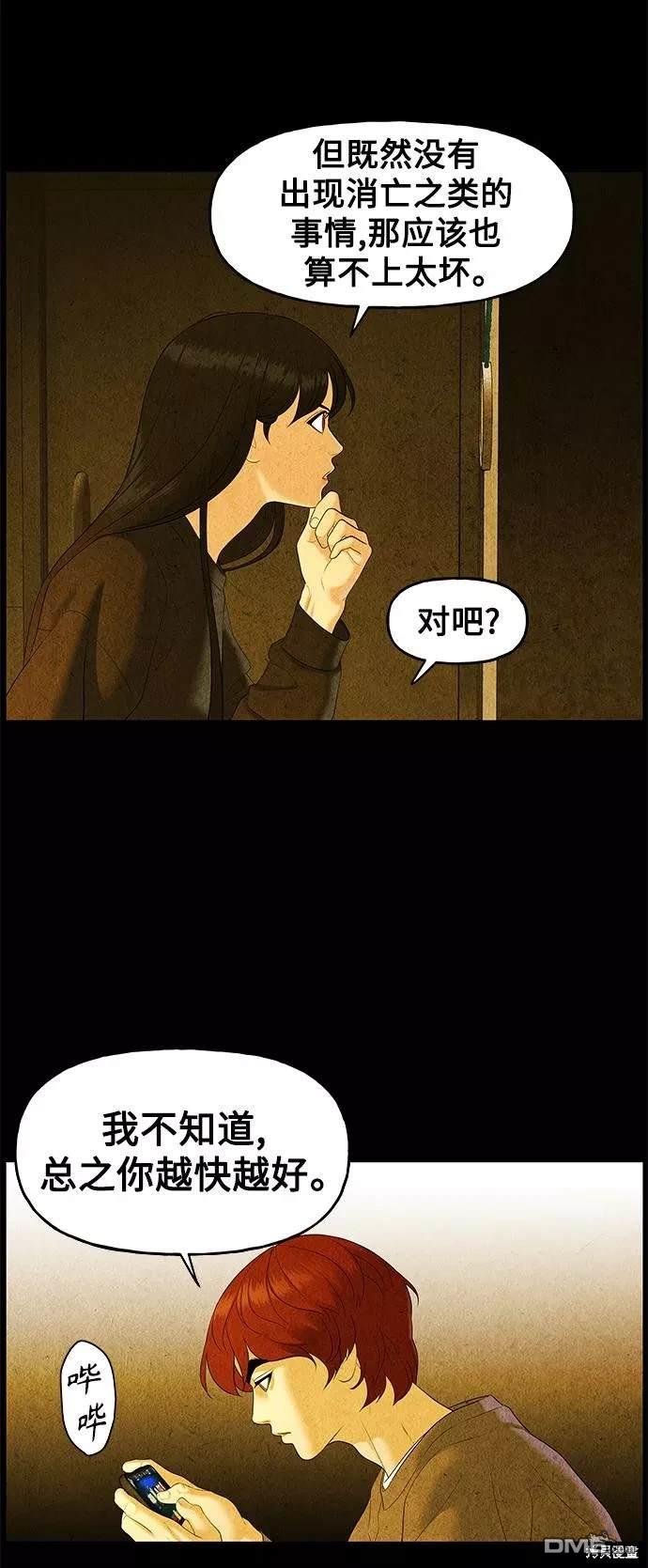 第 47 页