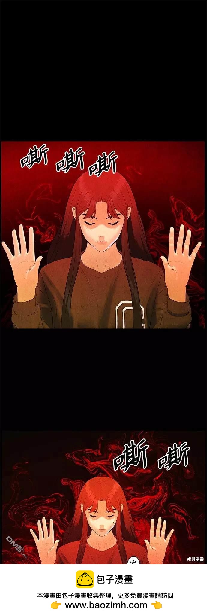 第 50 页