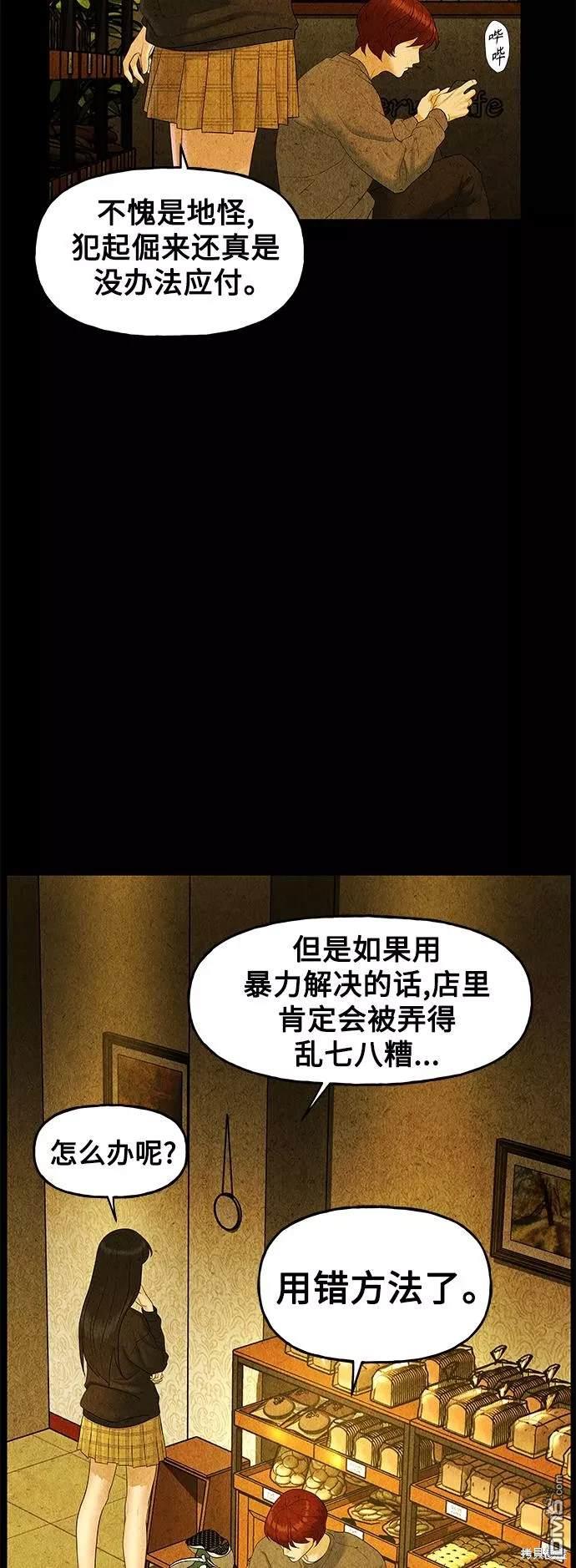 第 52 页