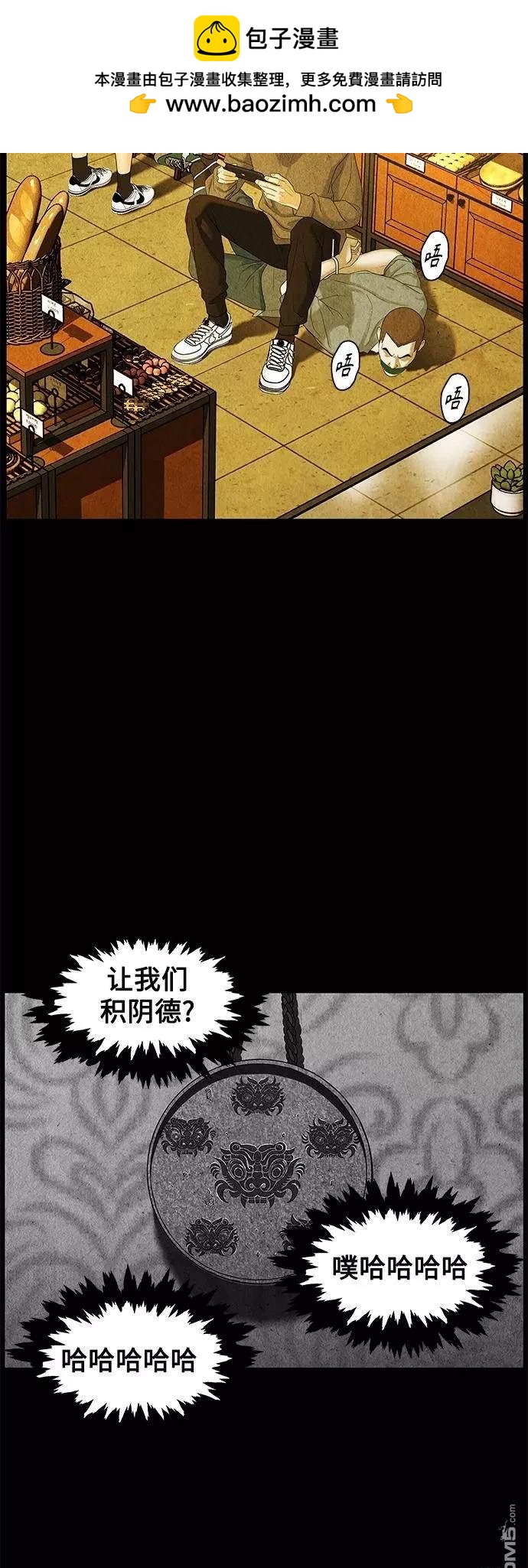 第 53 页