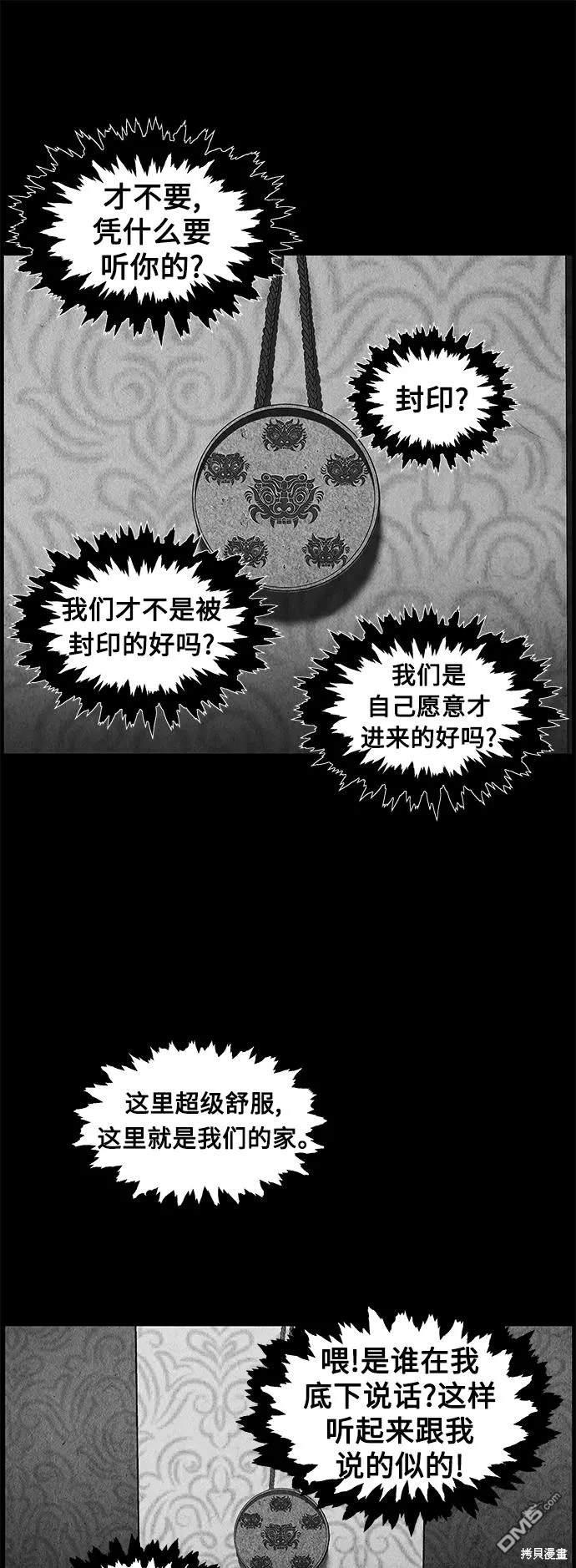 第 54 页