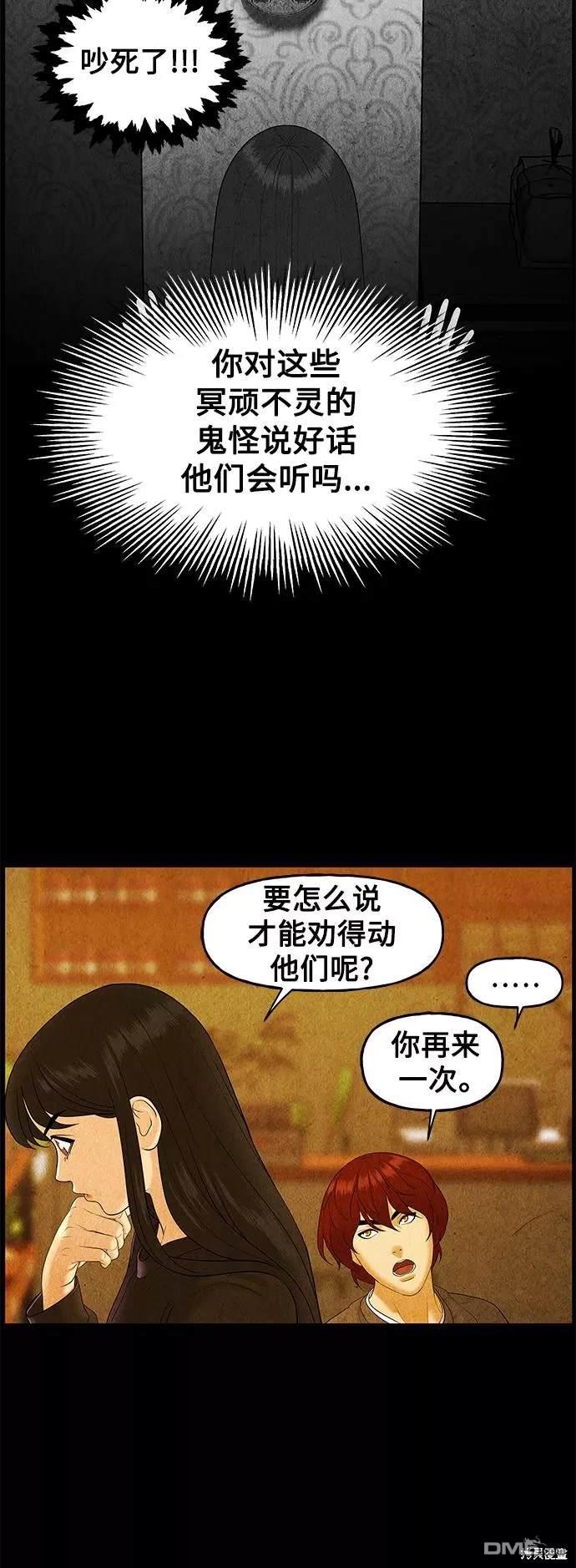第 55 页