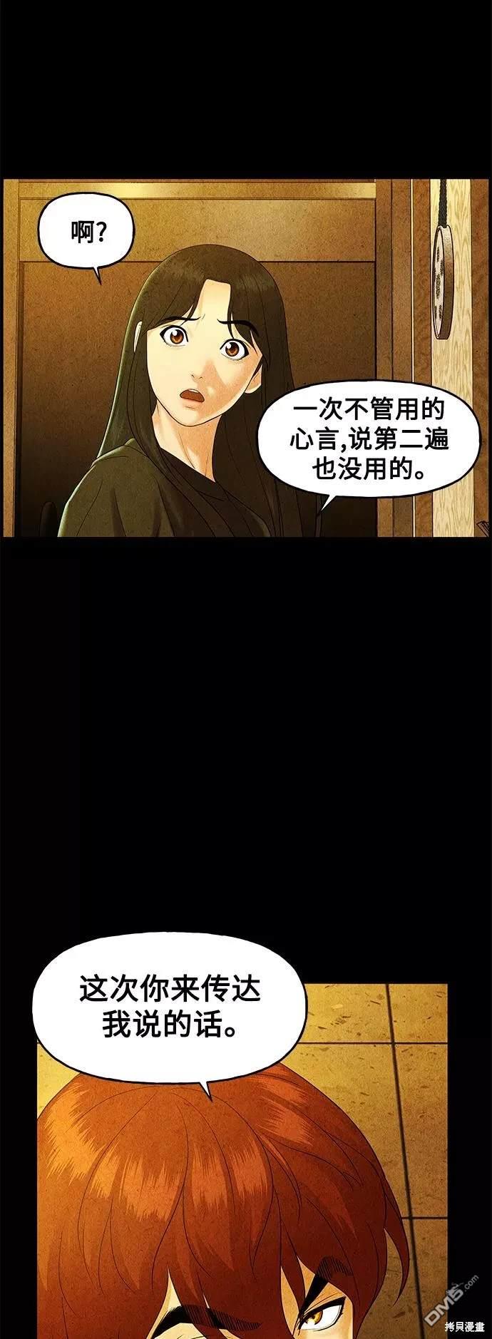 第 56 页