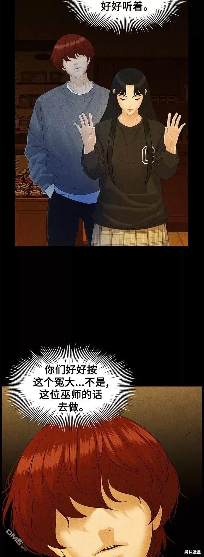 第 59 页