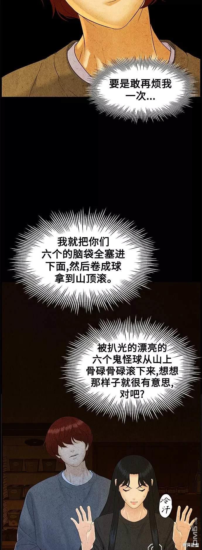 第 60 页