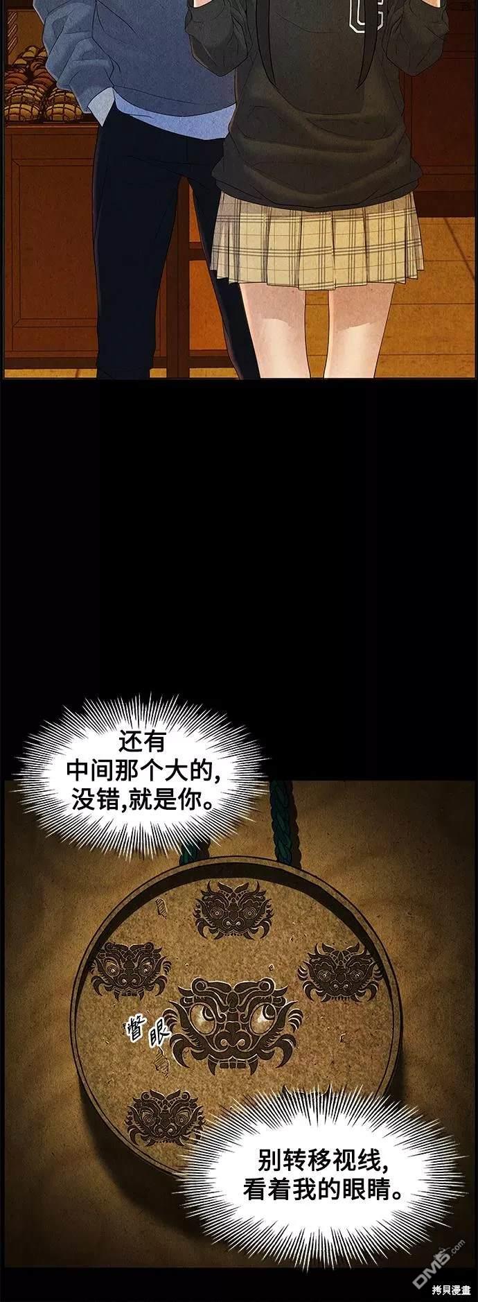 第 61 页