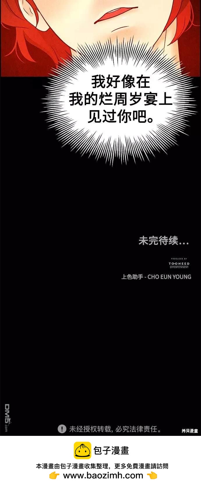 第 63 页
