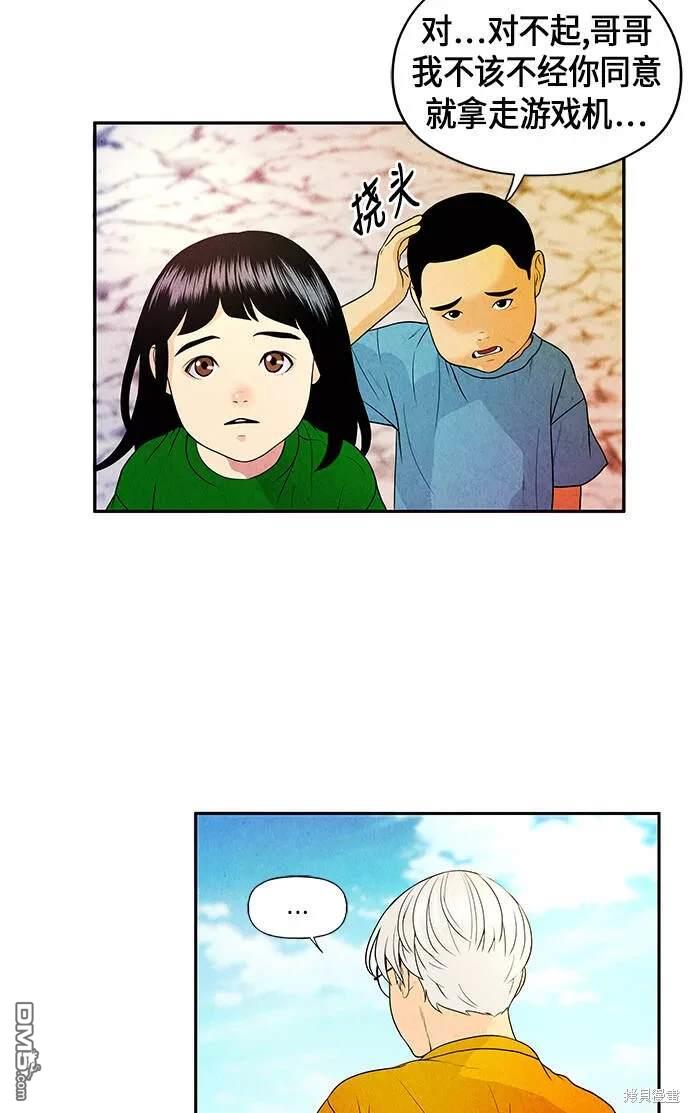 第 38 页