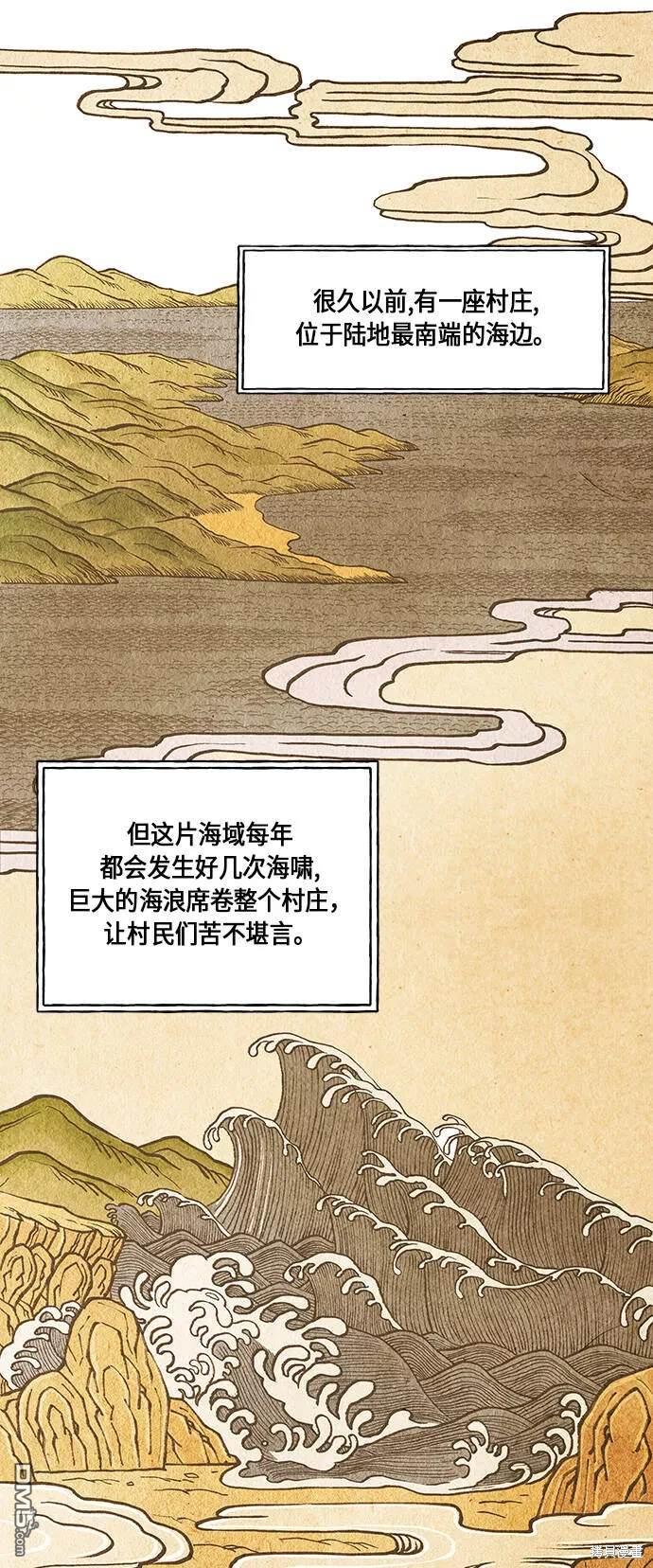 第 51 页