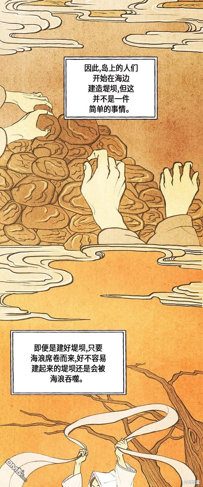 第 52 页