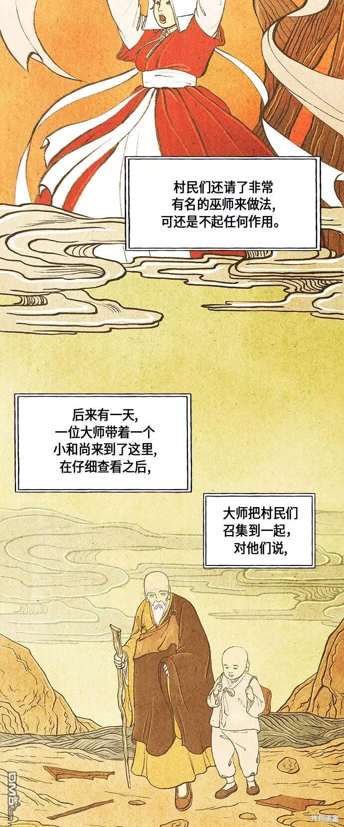 第 53 页