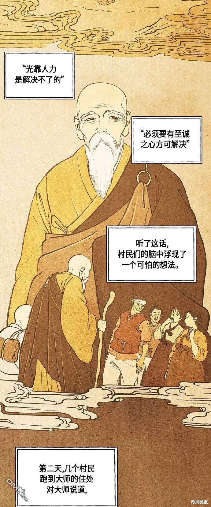 第 54 页