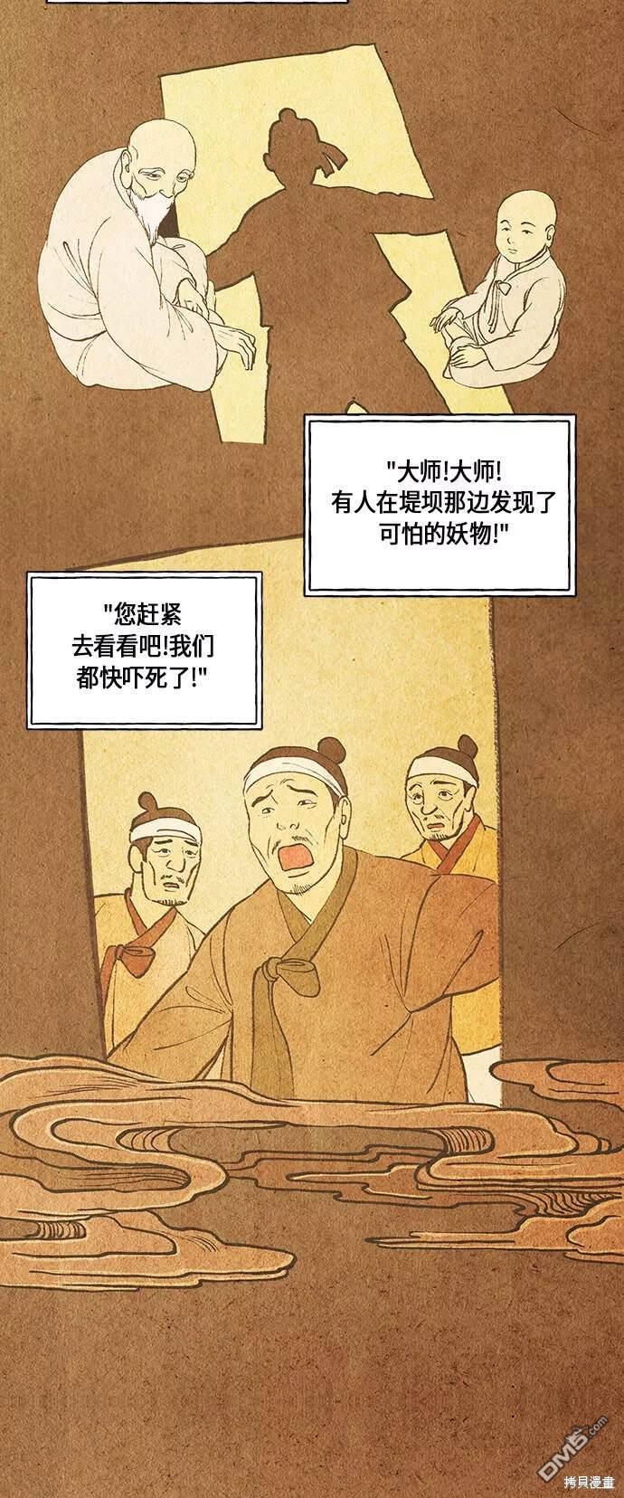 第 55 页