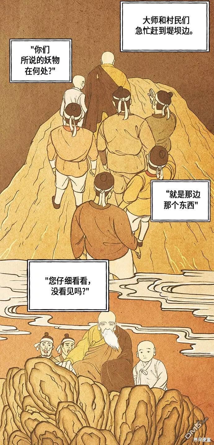 第 56 页