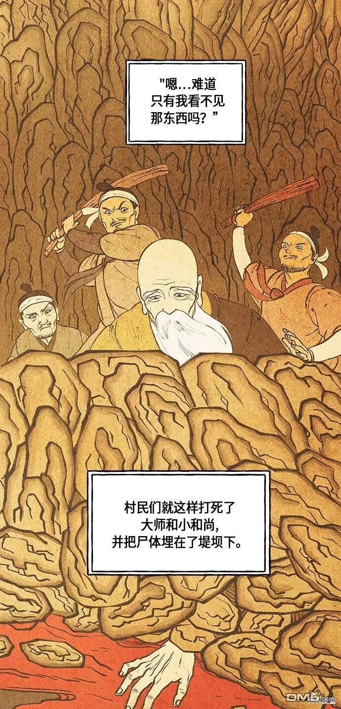 第 57 页