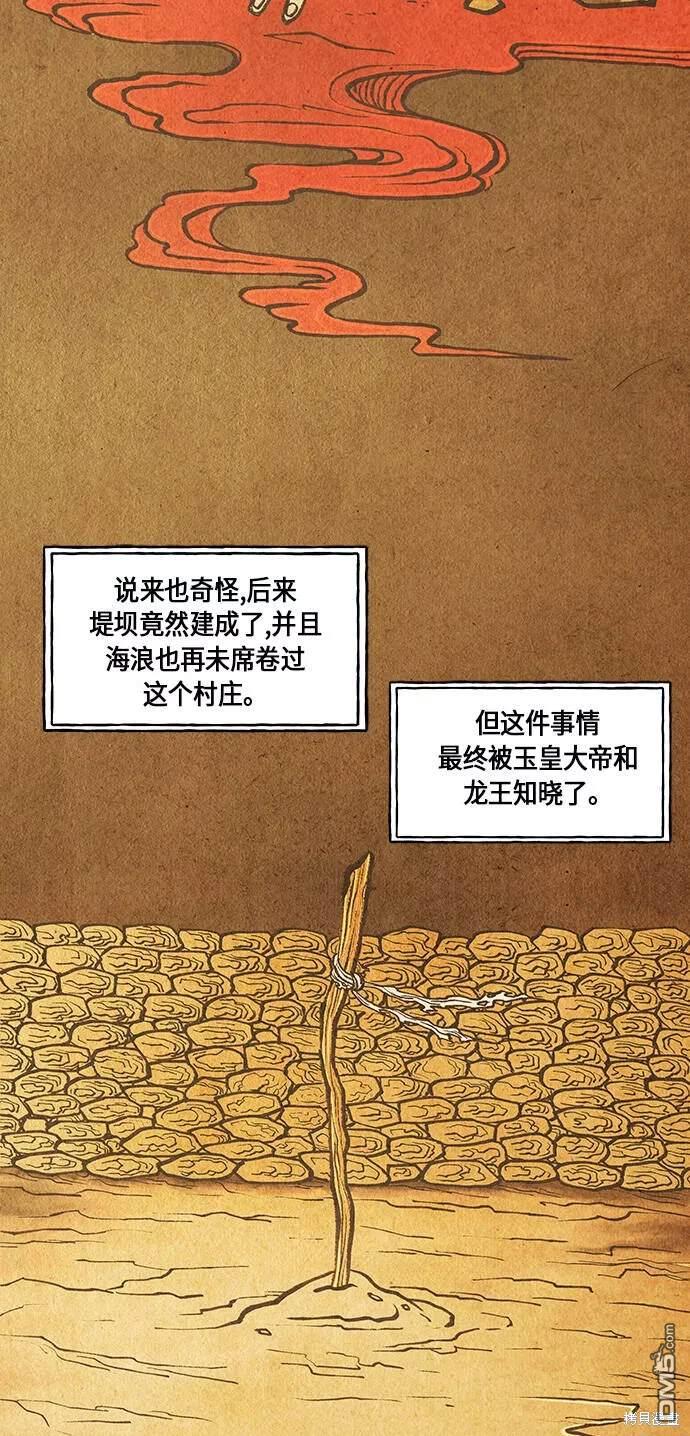 第 58 页
