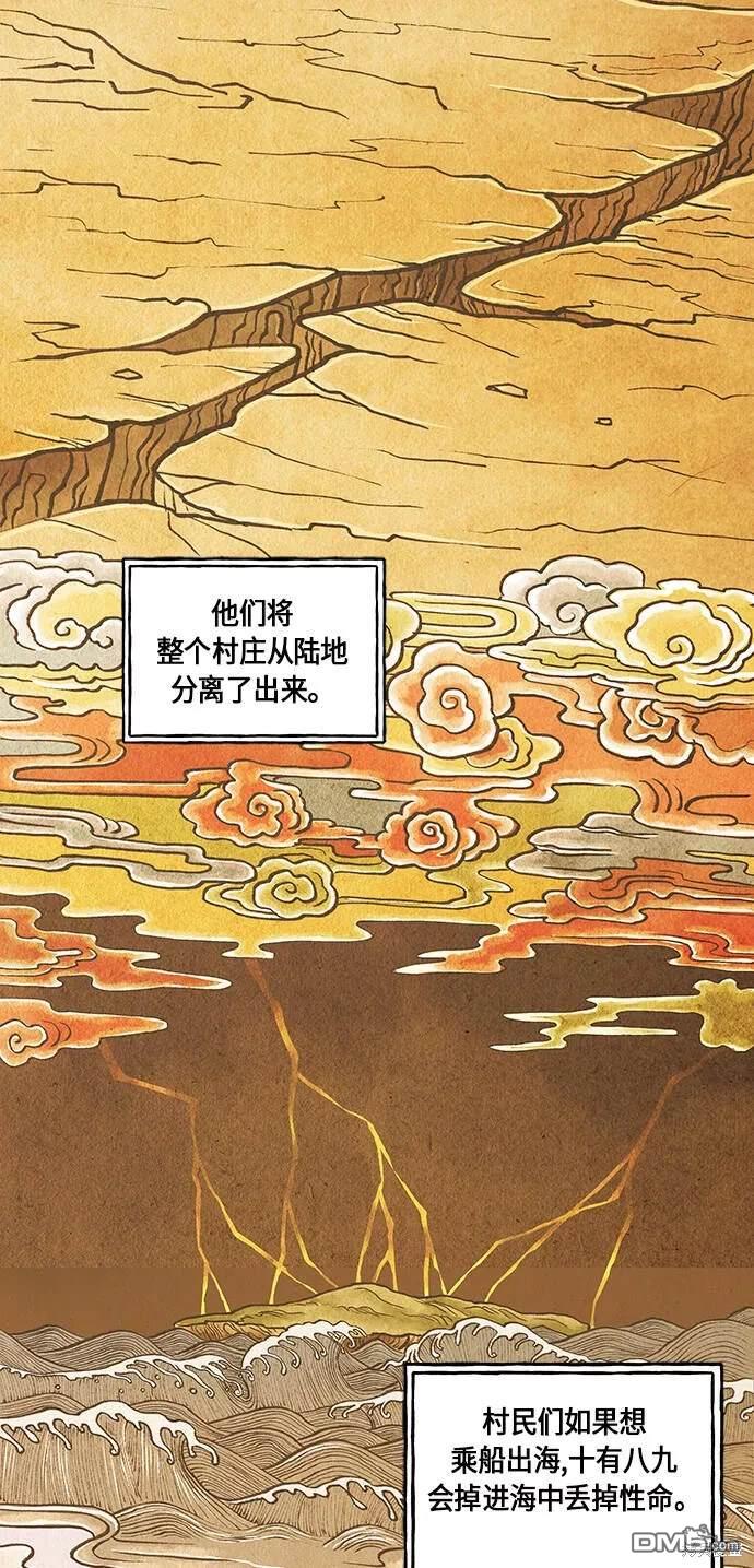 第 59 页