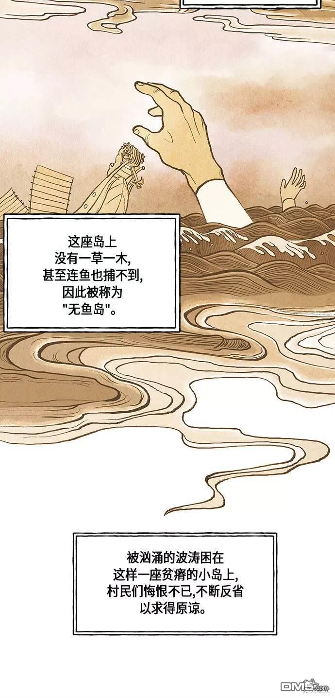第 60 页