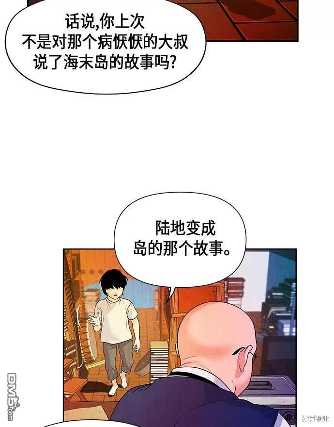 第 69 页