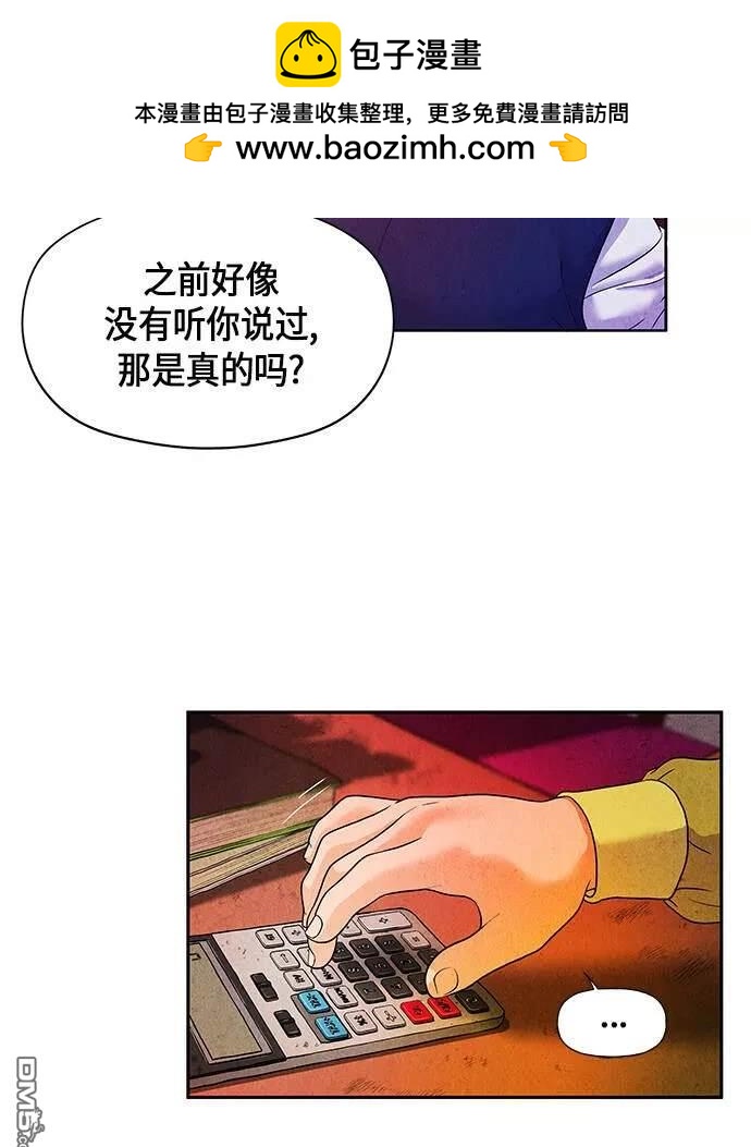 第 70 页