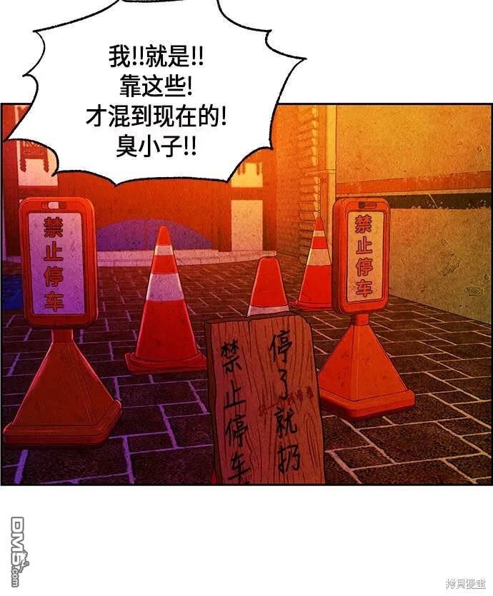 第 73 页