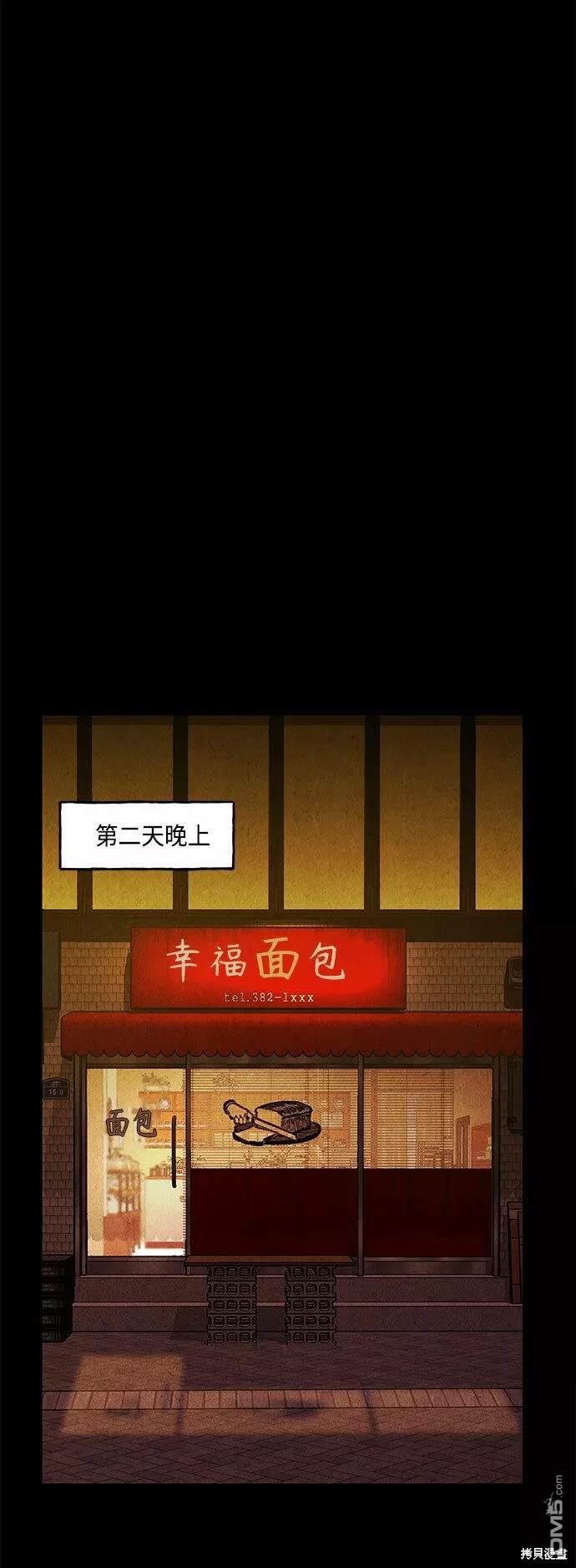 第 47 页