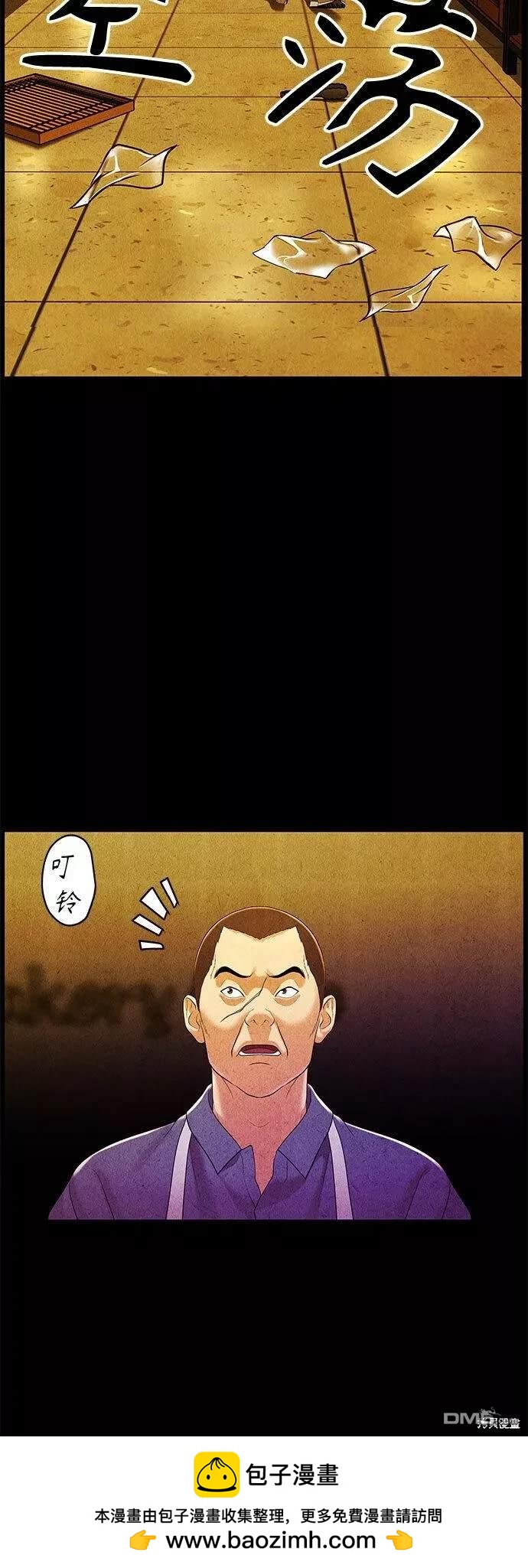 第 50 页