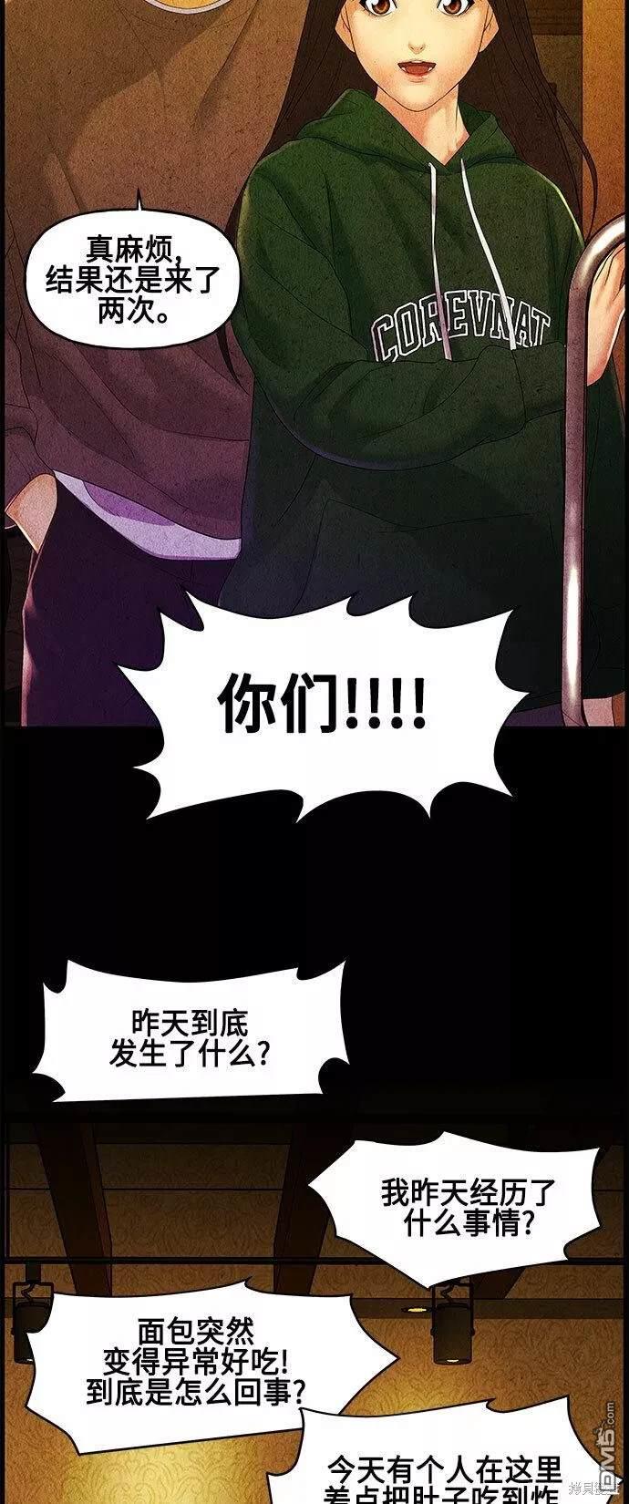 第 52 页
