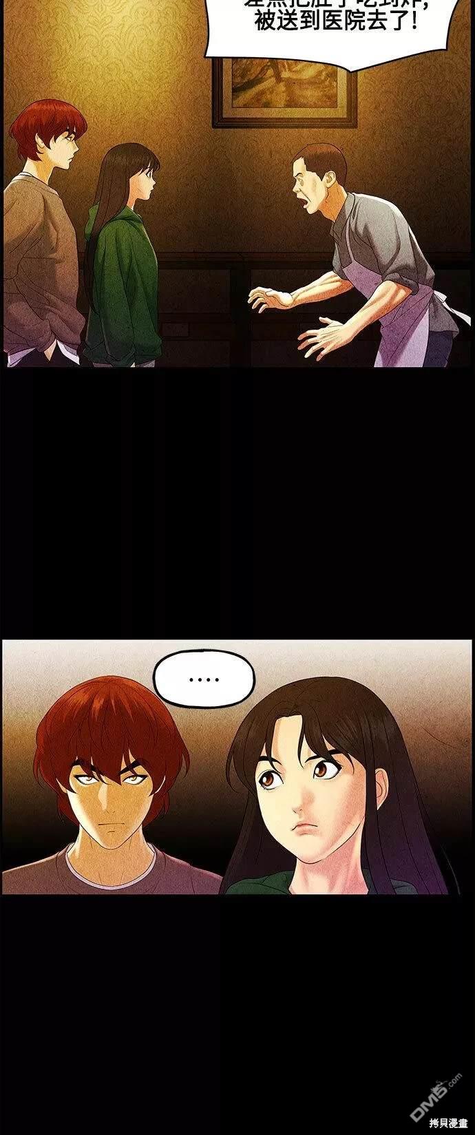第 53 页