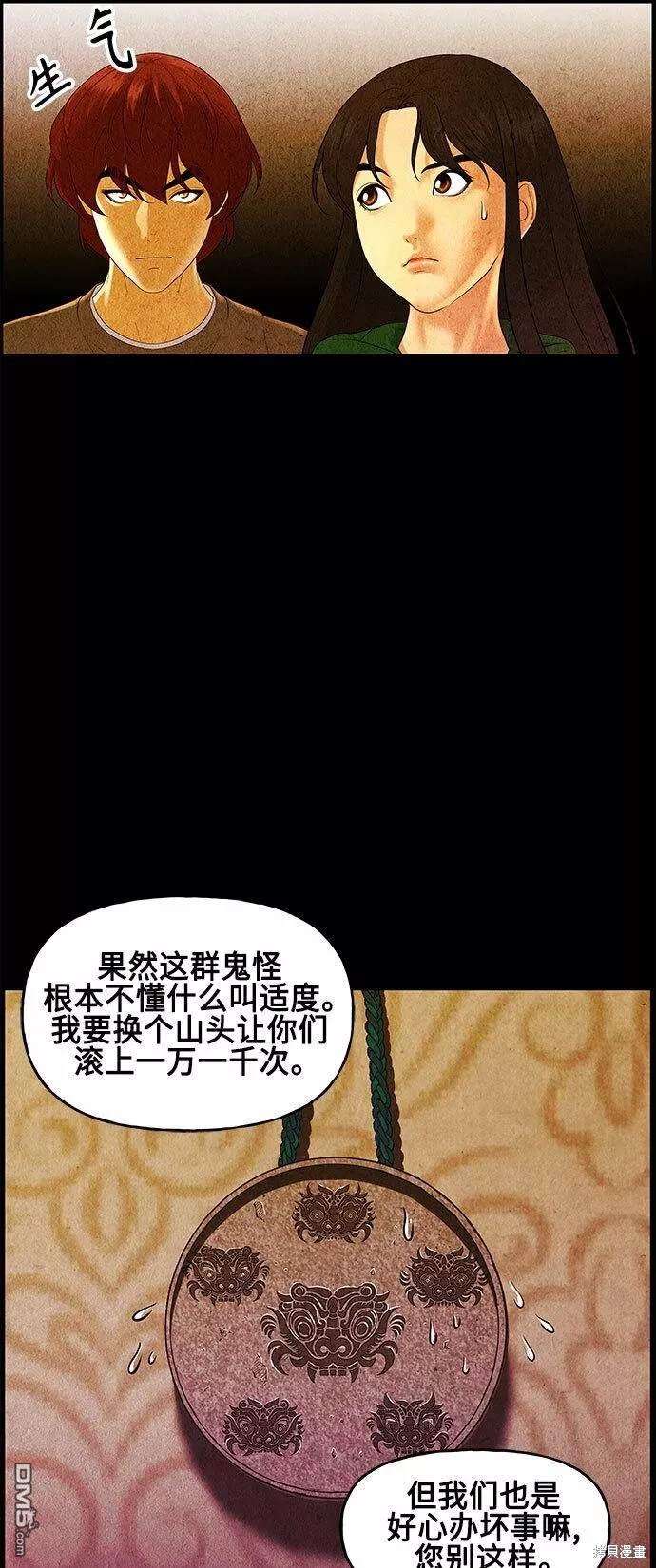 第 54 页