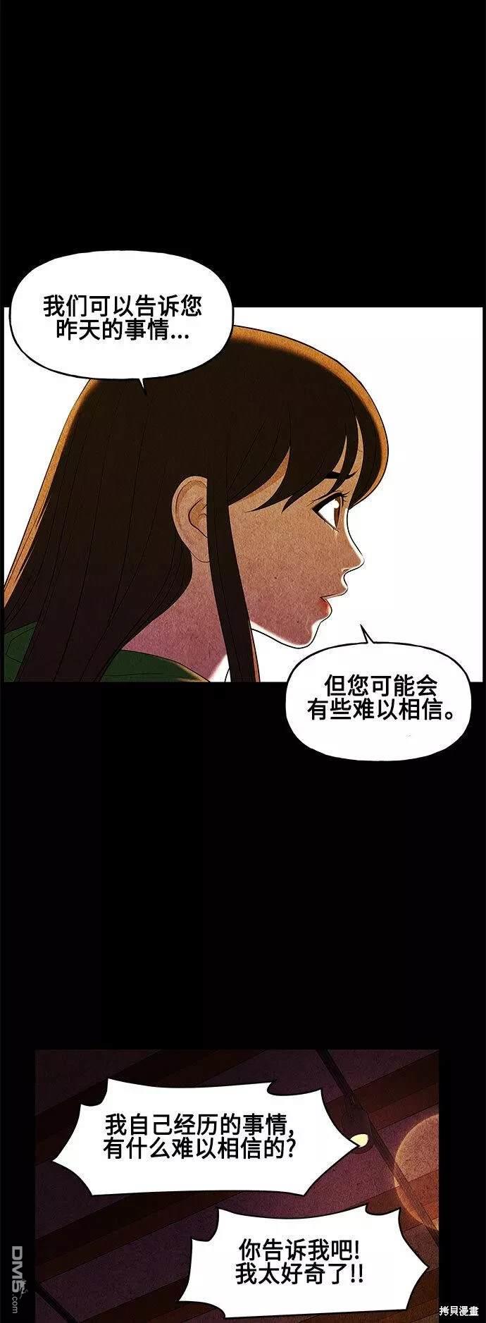 第 56 页