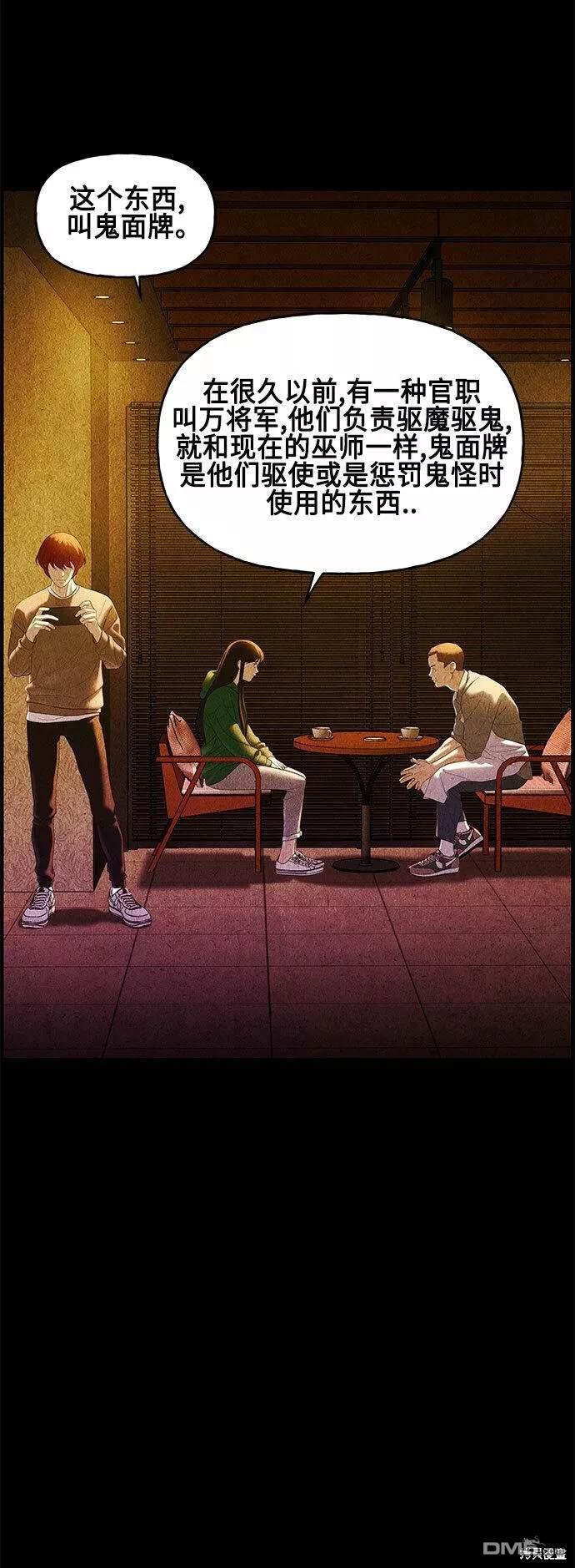 第 58 页