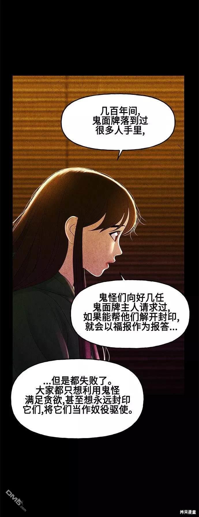 第 60 页