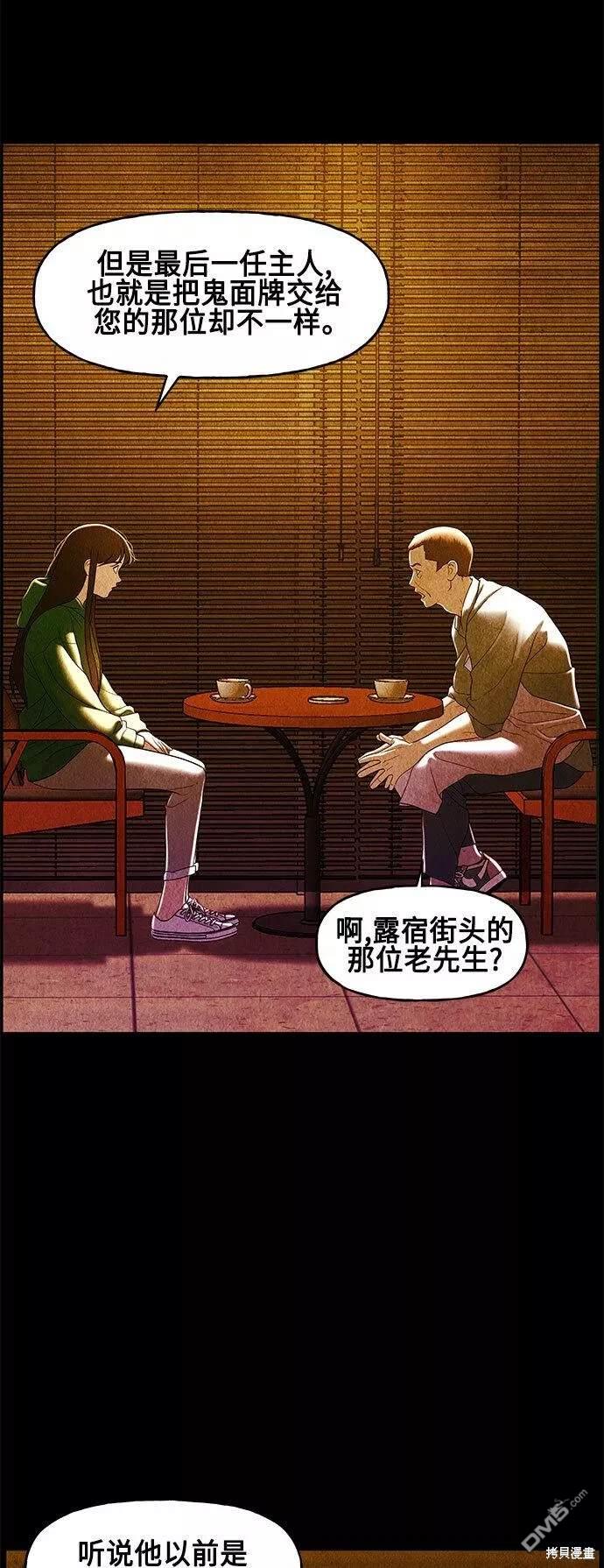 第 61 页