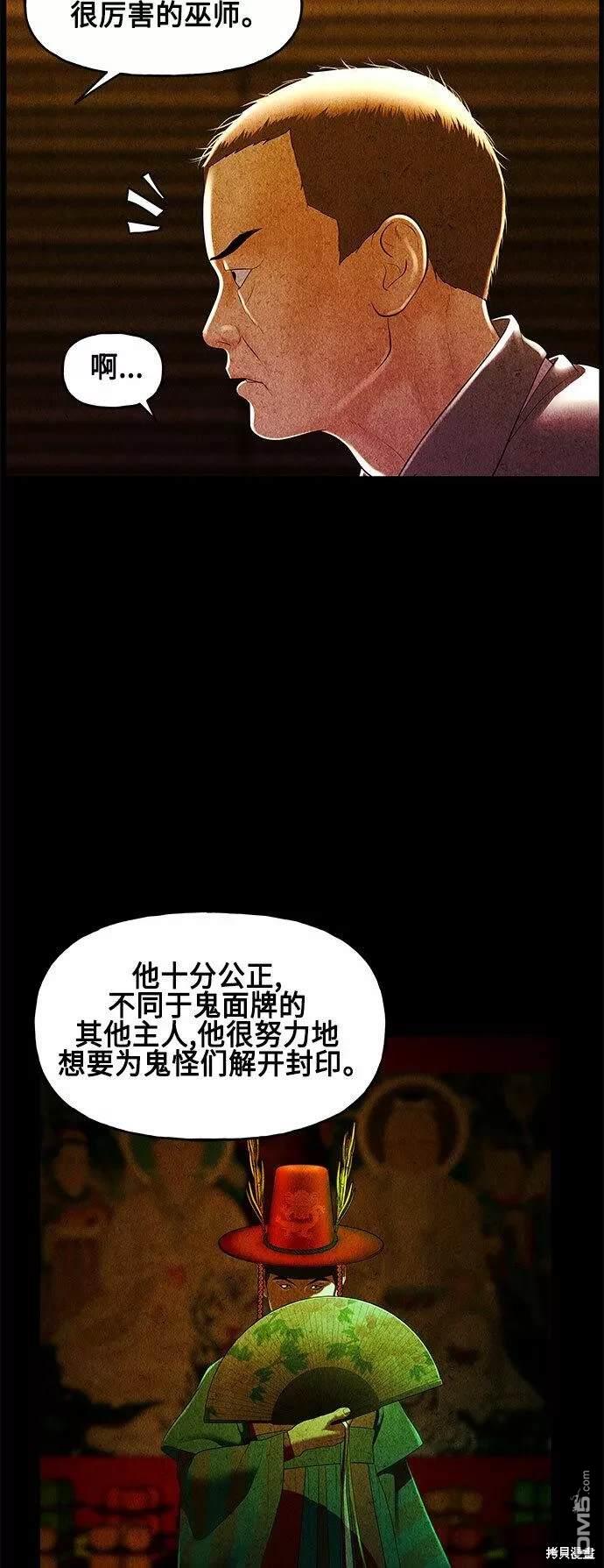 第 62 页
