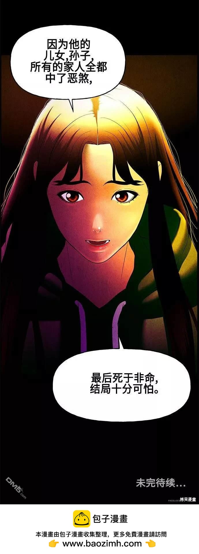 第 64 页