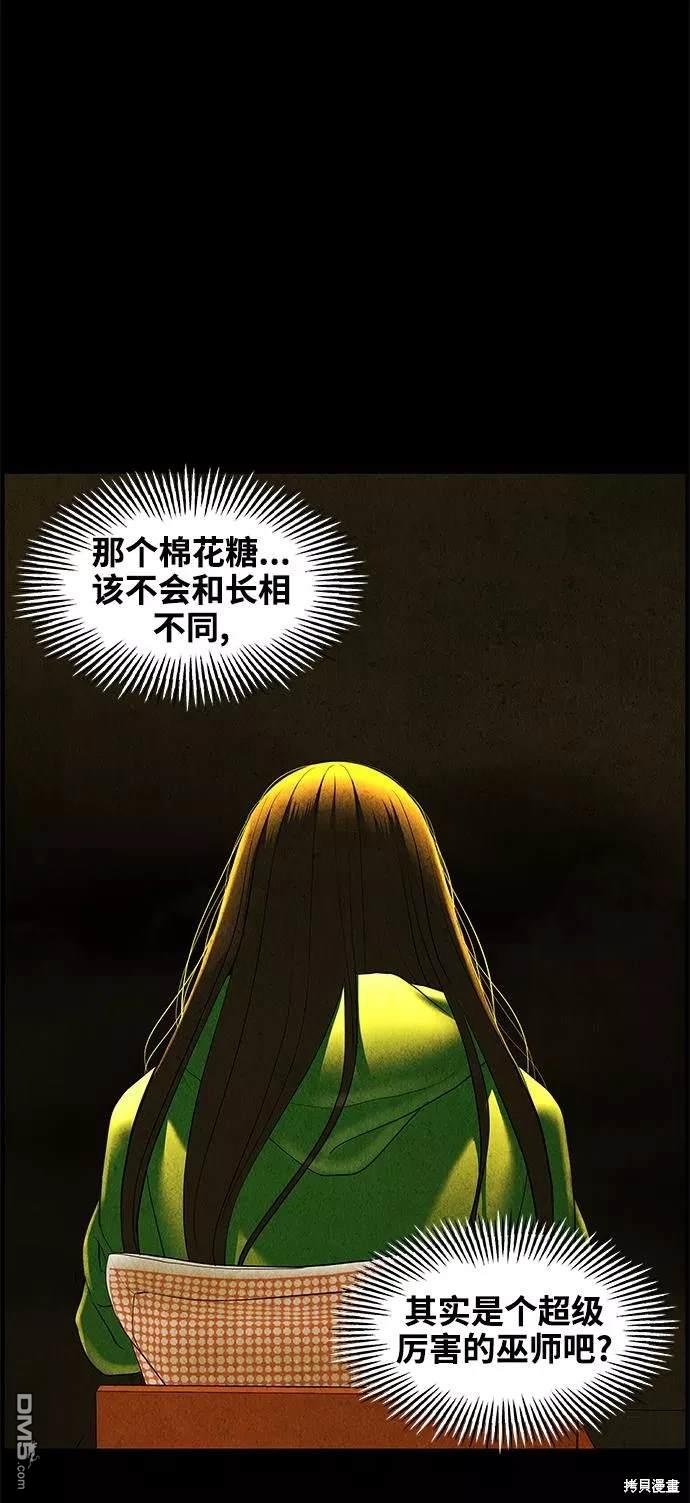 第 54 页