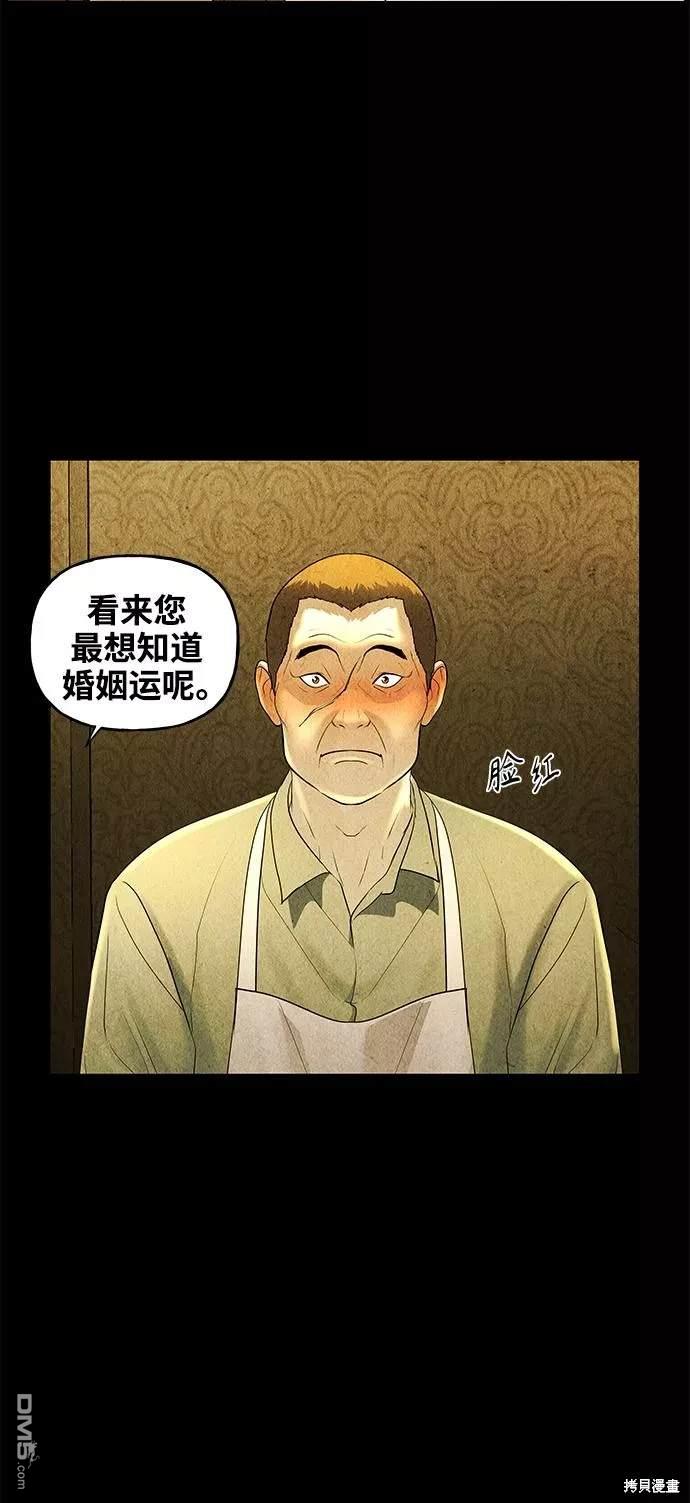 第 57 页