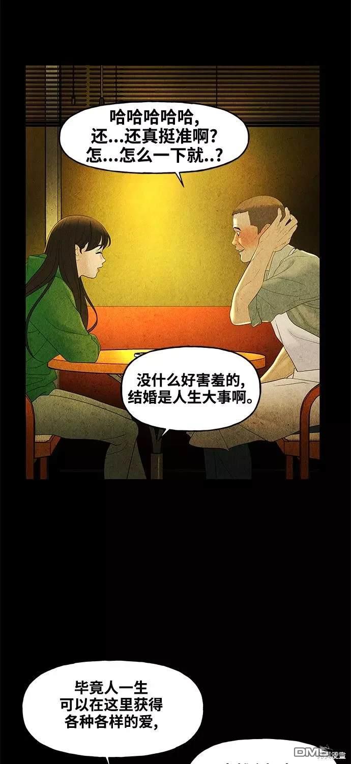 第 58 页