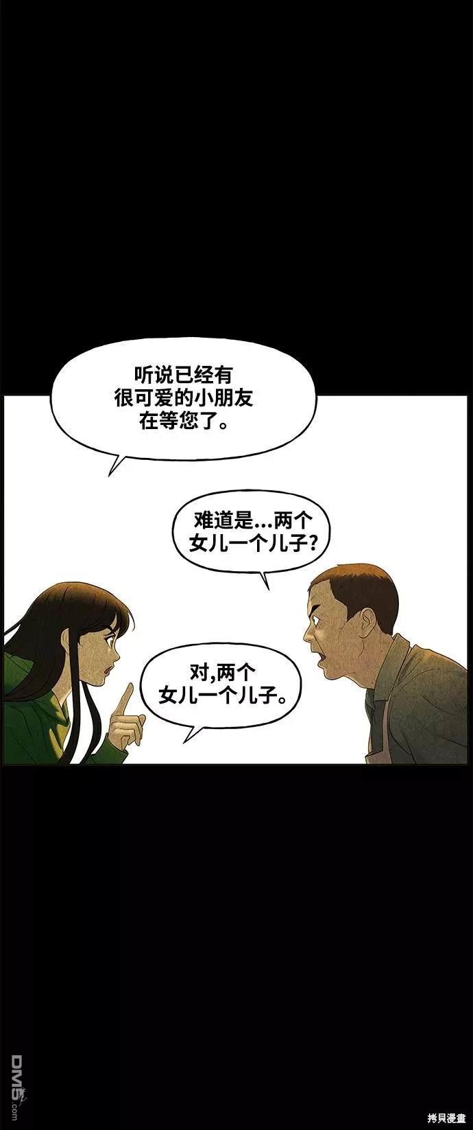 第 65 页